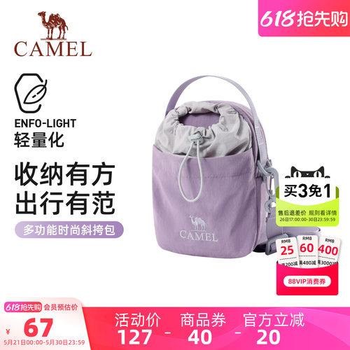 骆驼斜挎包轻便手机包女包