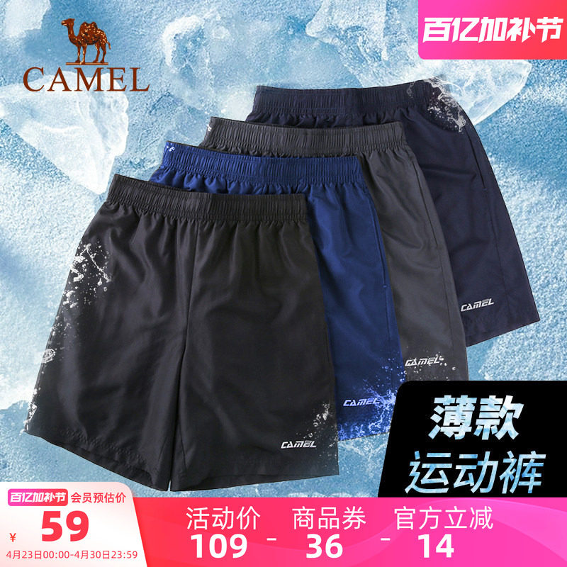 骆驼运动速干短裤男士夏季薄款冰丝宽松透气户外跑步休闲五分裤女
