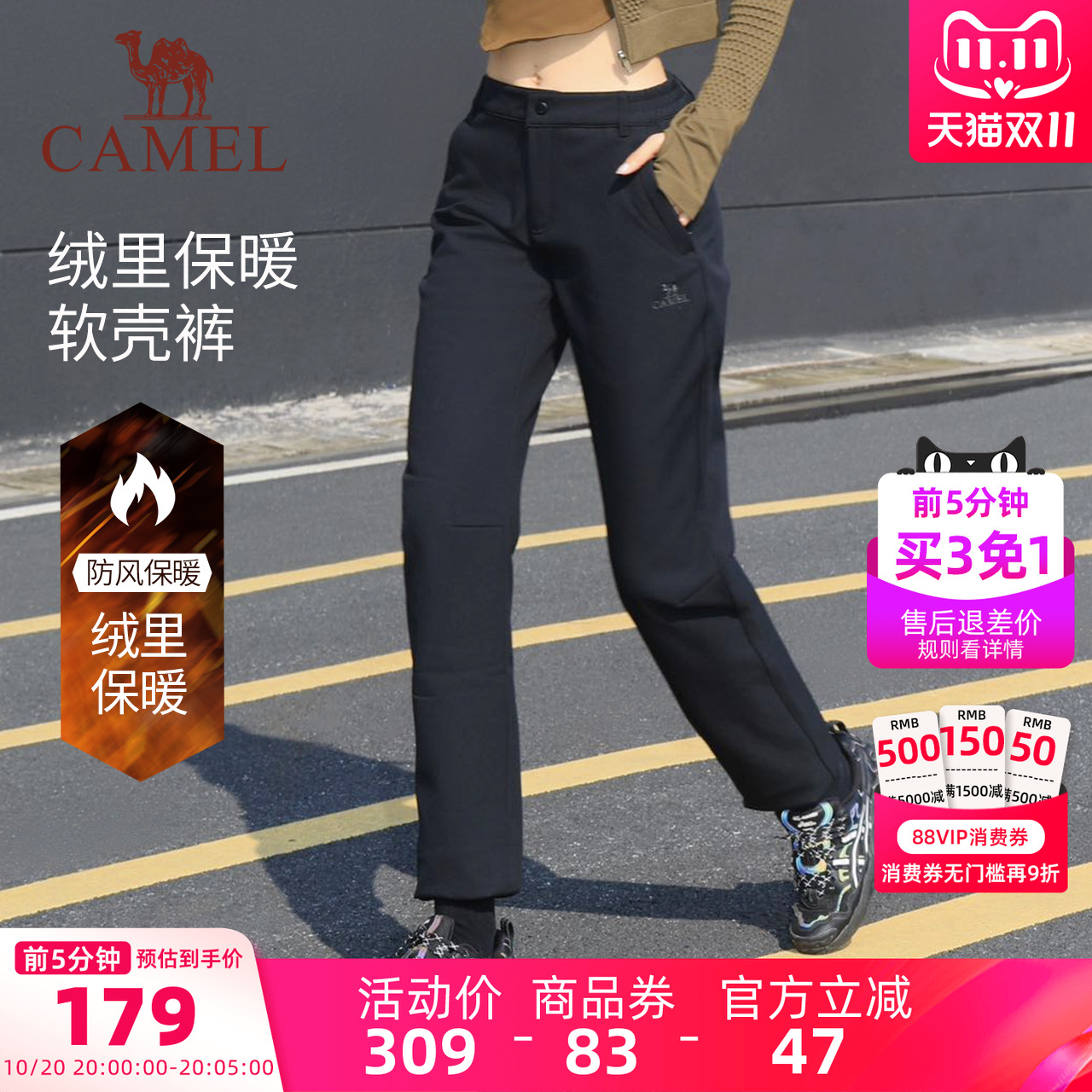 防泼水防风 修饰腿型 高腰显瘦