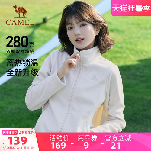 骆驼户外Camel摇粒绒抓绒衣外套