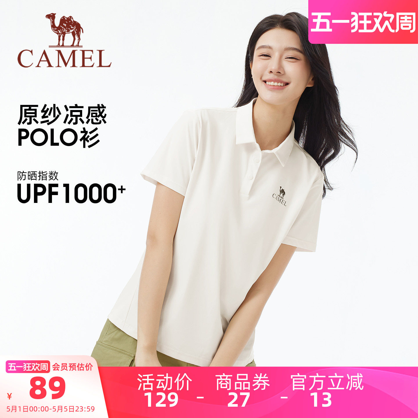 骆驼女装翻领Polo衫运动夏季新款透气减龄短袖T恤女宽松上衣体恤