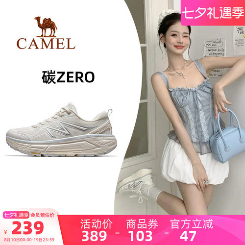 骆驼户外慢跑鞋女款休闲运动鞋