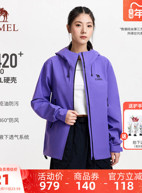 [凯甲Pro]骆驼威锋MICR0TOP-TEX硬壳冲锋衣女3层压胶防水透汽外套