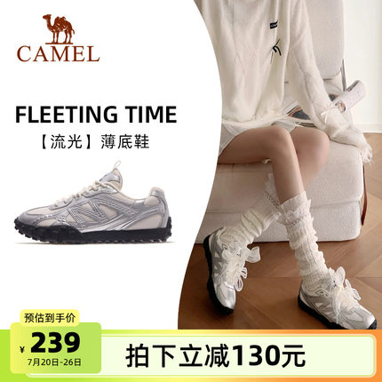 骆驼流光运动鞋女款2025新款女鞋子时尚板鞋银色复古芭蕾风德训鞋