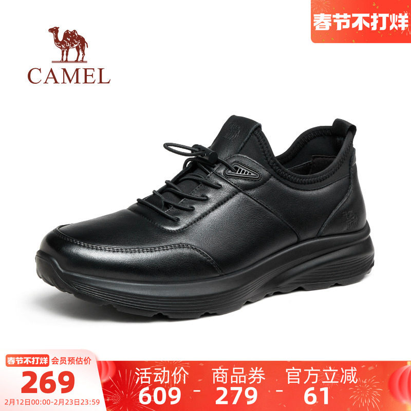 骆驼男鞋2025秋季新款真皮加绒皮鞋男士时尚厚底商务休闲运动皮鞋