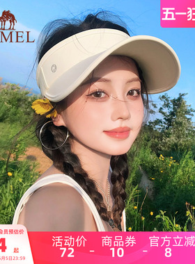 骆驼小蛋卷防晒空顶帽女夏防紫外线骑车吹不翻户外跑步遮太阳帽子