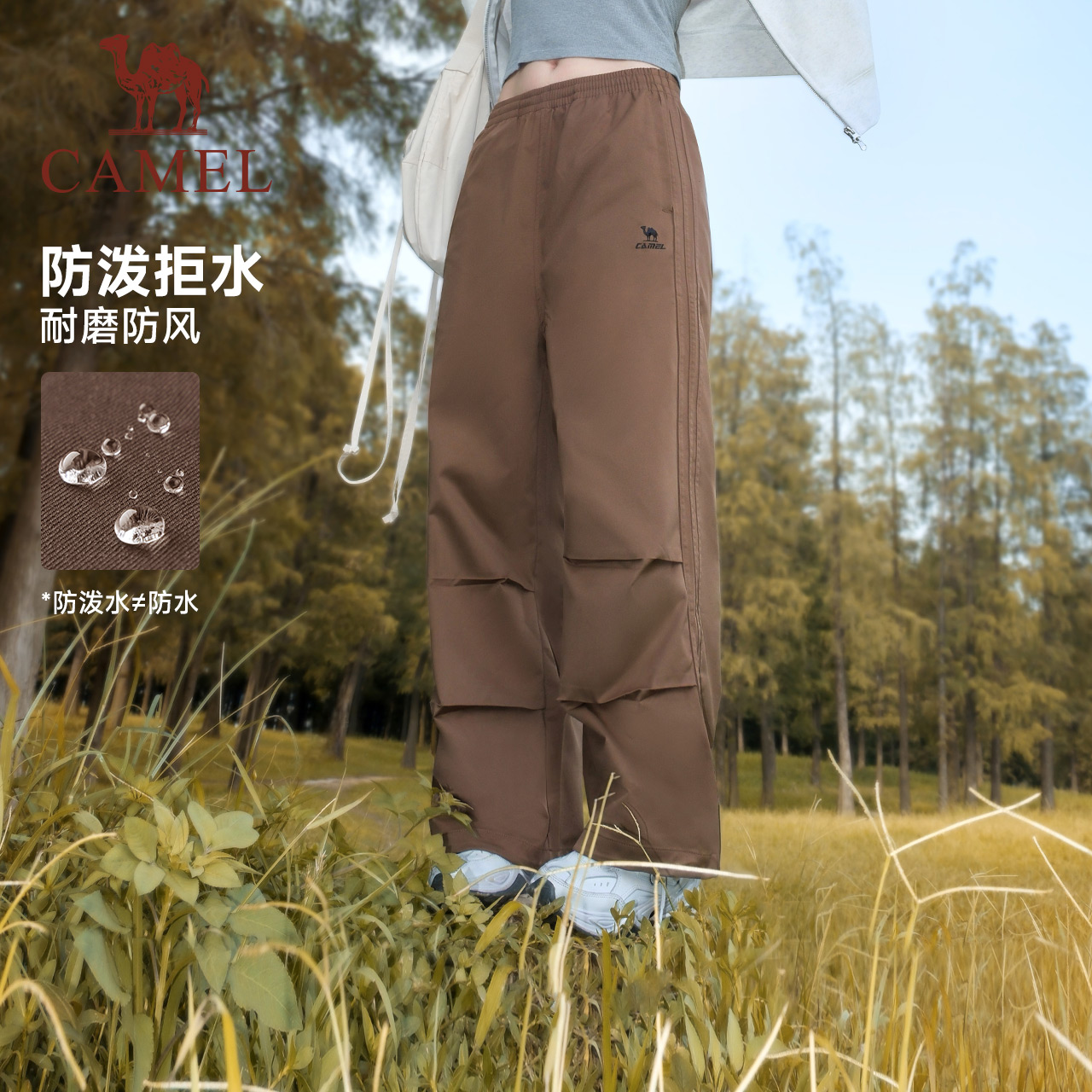 骆驼漫游工装裤女款2025秋季休闲直筒裤户外运动防泼水徒步登山裤
