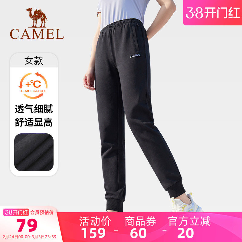 骆驼运动裤女款2025夏季宽松直筒束脚卫裤针织跑步长裤男休闲裤子