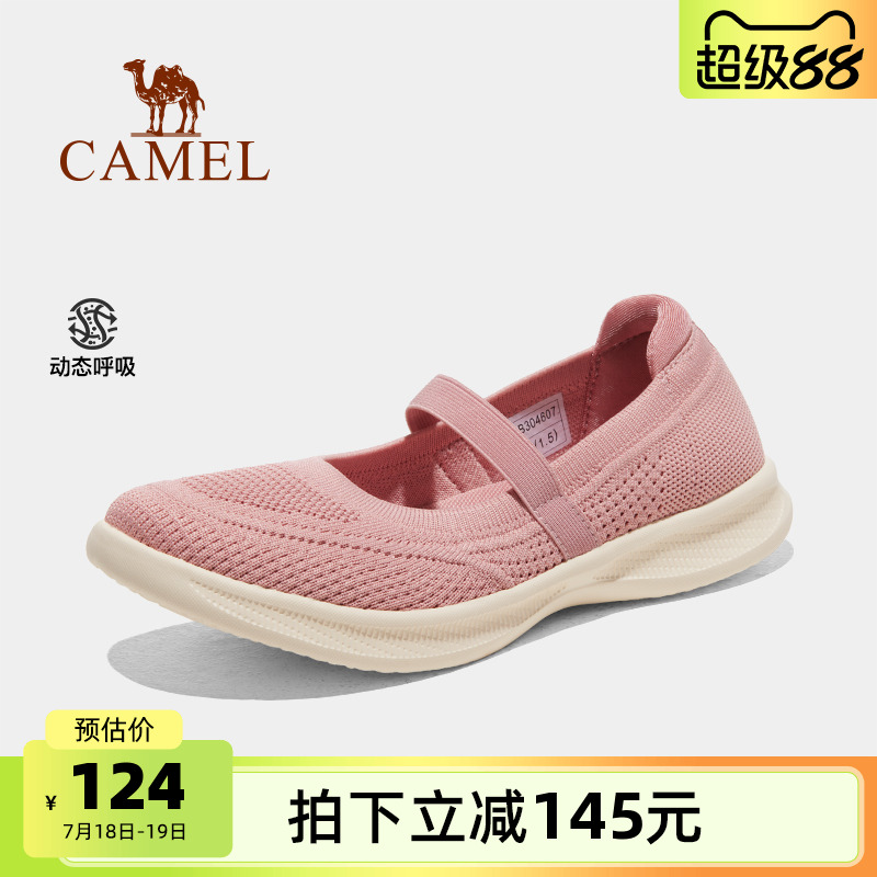 骆驼户外休闲鞋女鞋2025春夏新款时尚轻便透气防滑软底鞋子健步鞋