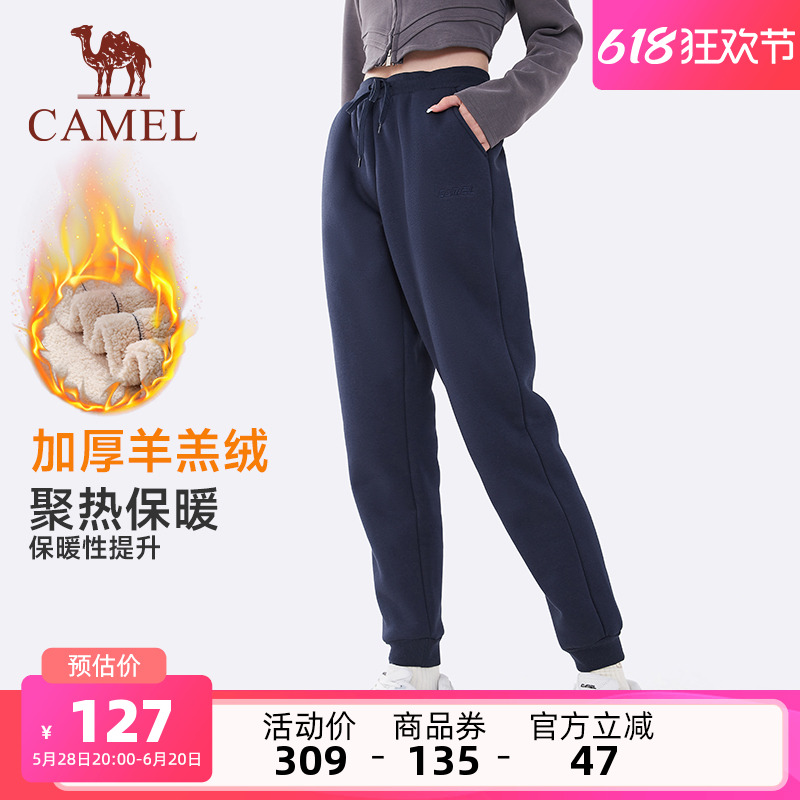 骆驼羊羔绒保暖运动裤女士秋冬季新品加绒休闲宽松束口运动卫裤男