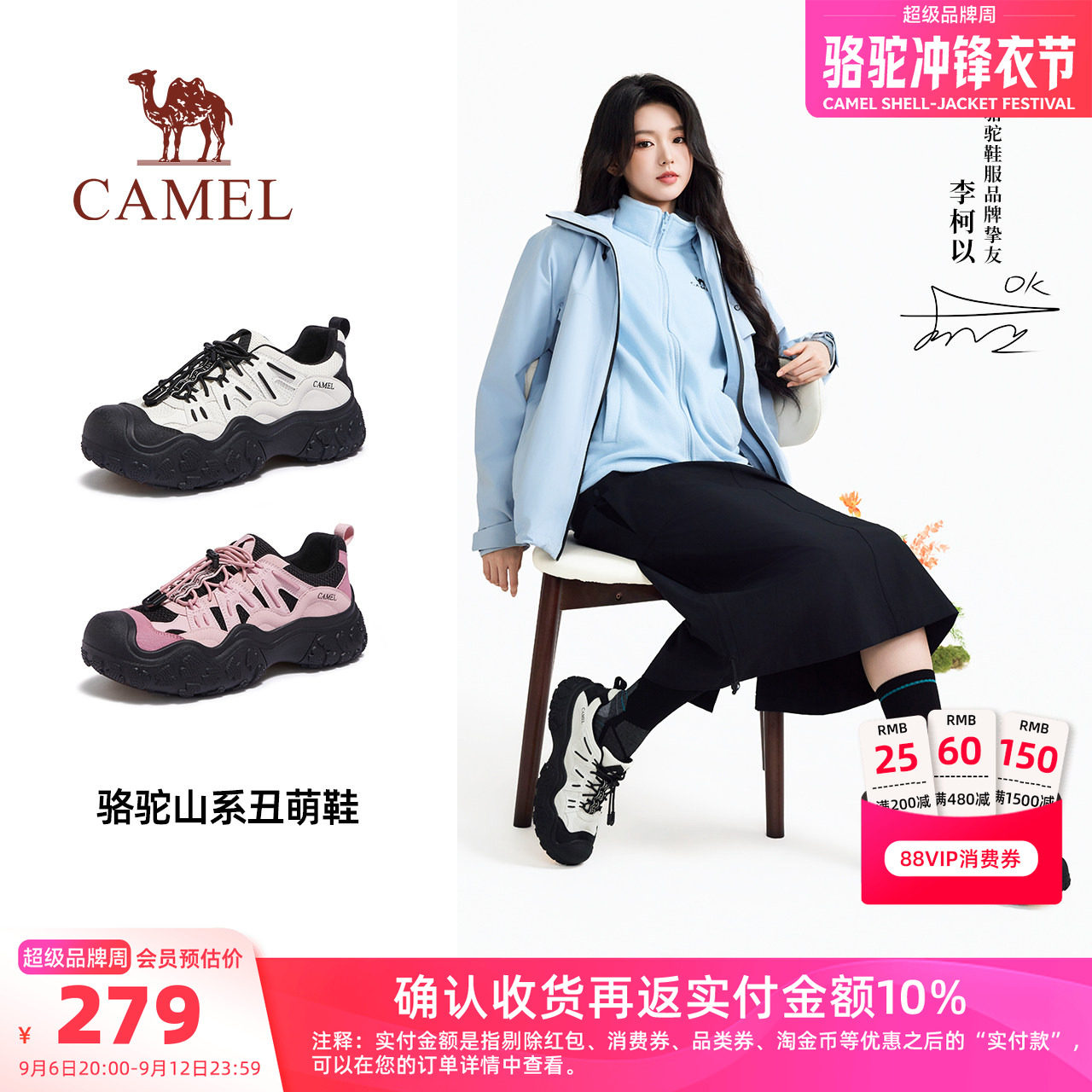 骆驼丑萌鞋女鞋2026秋季新款透气轻便时尚休闲鞋户外徒步登山鞋女
