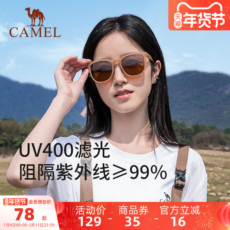 骆驼折叠墨镜女口袋气垫墨镜防紫外线潮流男士开车太阳镜防晒眼镜