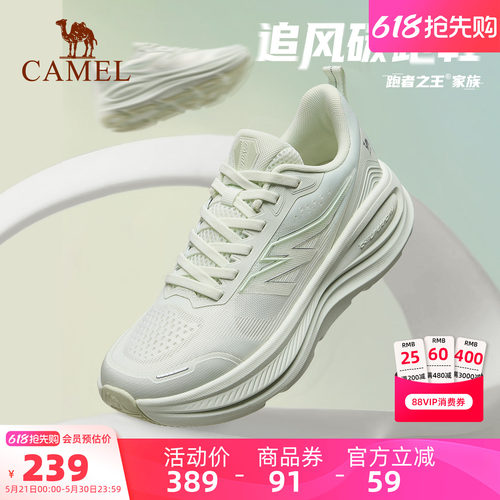 骆驼追风碳板运动鞋女软底缓震耐磨网面透气时尚百搭男女款跑步鞋