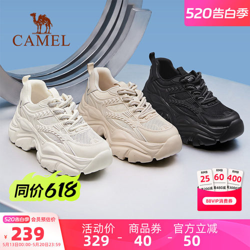 Camel/骆驼运动休闲老爹鞋