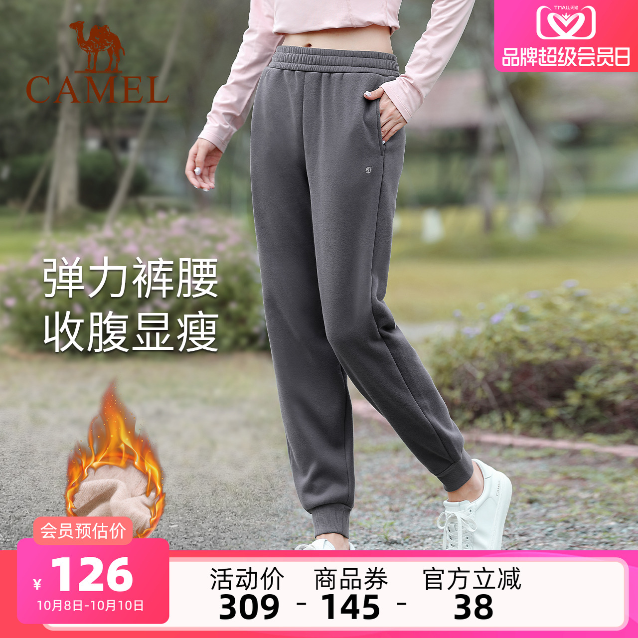 骆驼休闲裤情侣款加绒加厚跑步运动裤女瑜伽裤健身保暖束脚男裤子