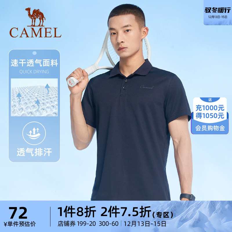 骆驼男装薄款翻领春夏款短袖Polo衫纯色个性男士休闲t恤上衣