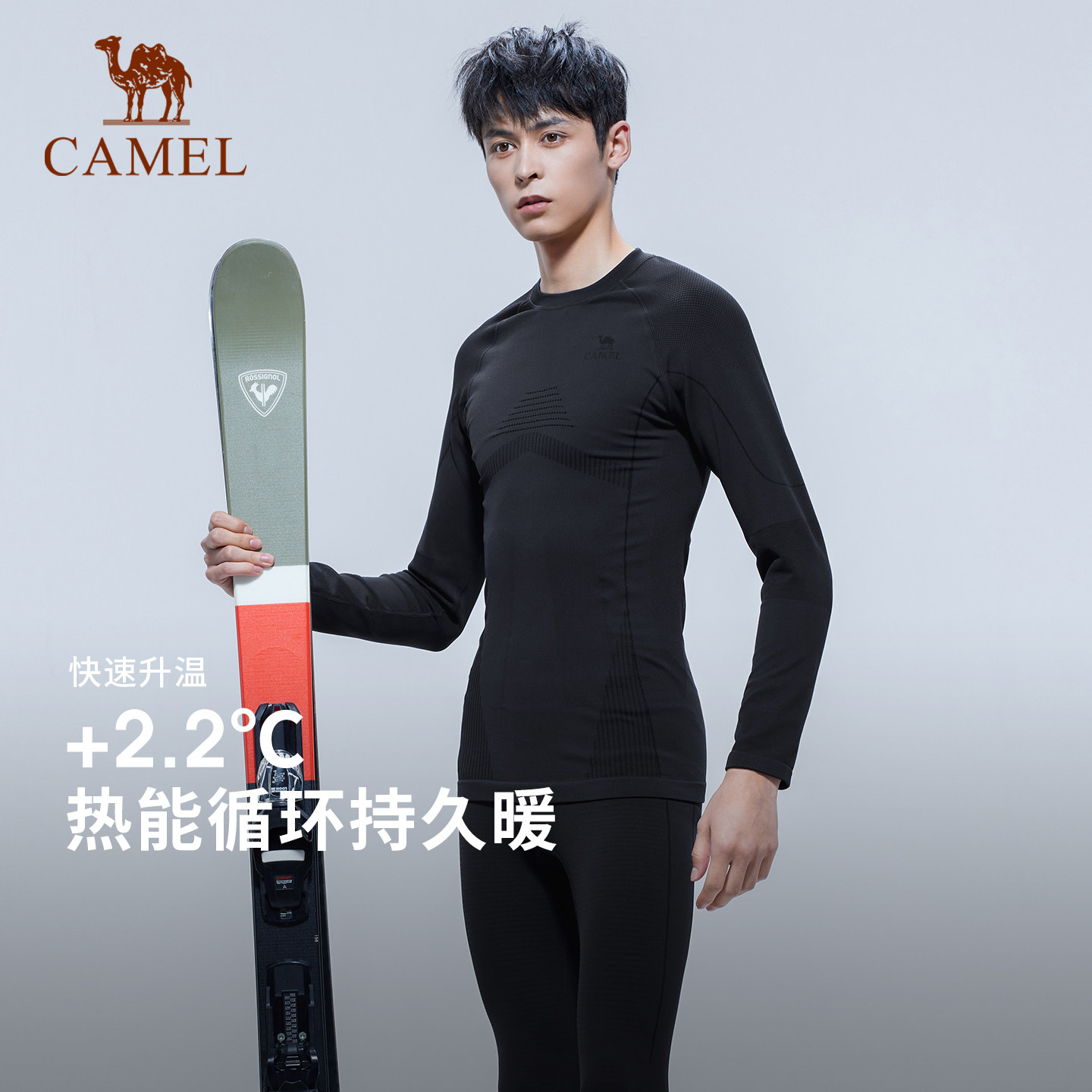 骆驼户外保暖功能内衣套装男冬季发热防寒秋衣秋裤加绒运动打底衣