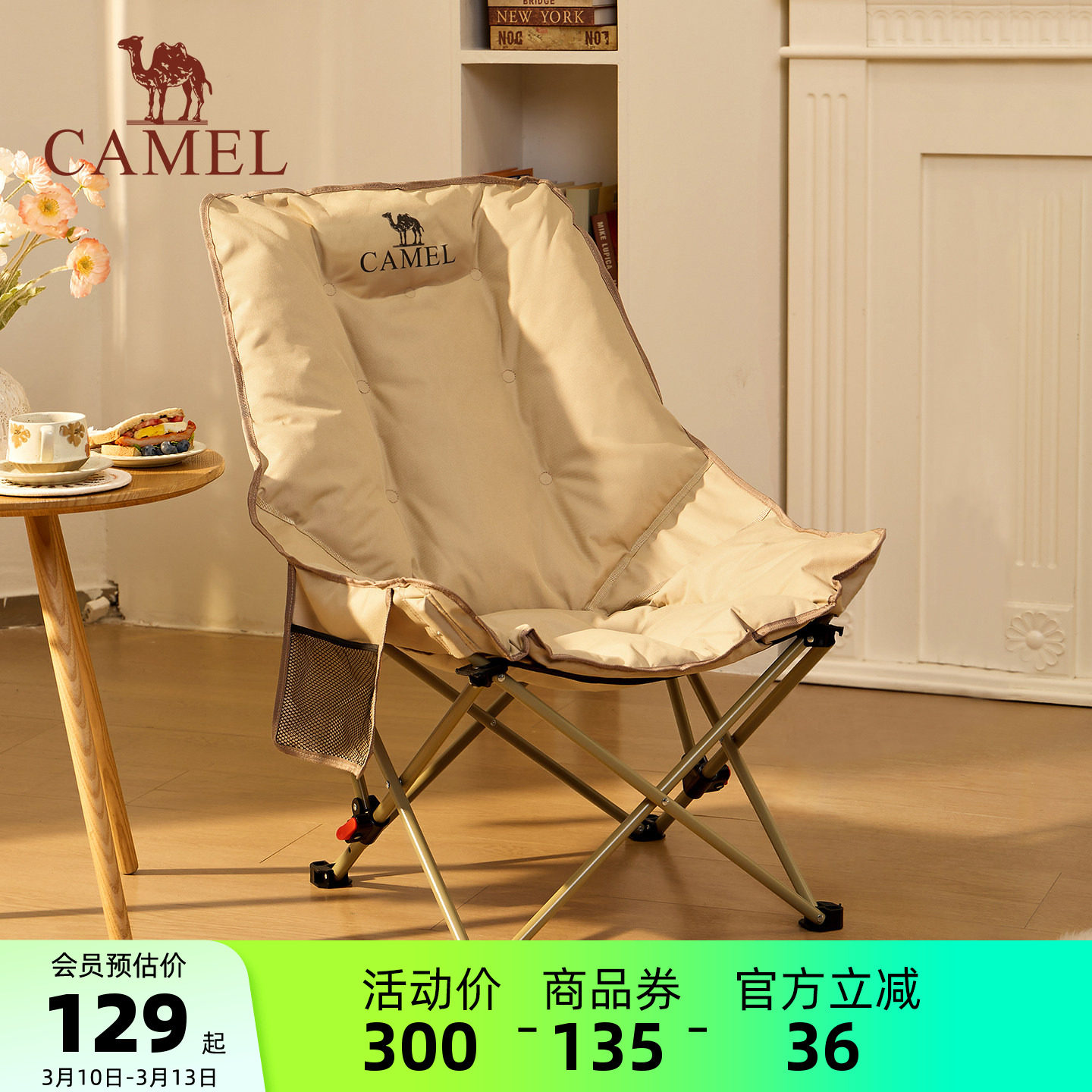 骆驼躺椅加厚月亮椅高背户外折叠椅便携露营办公午睡午休休闲椅子