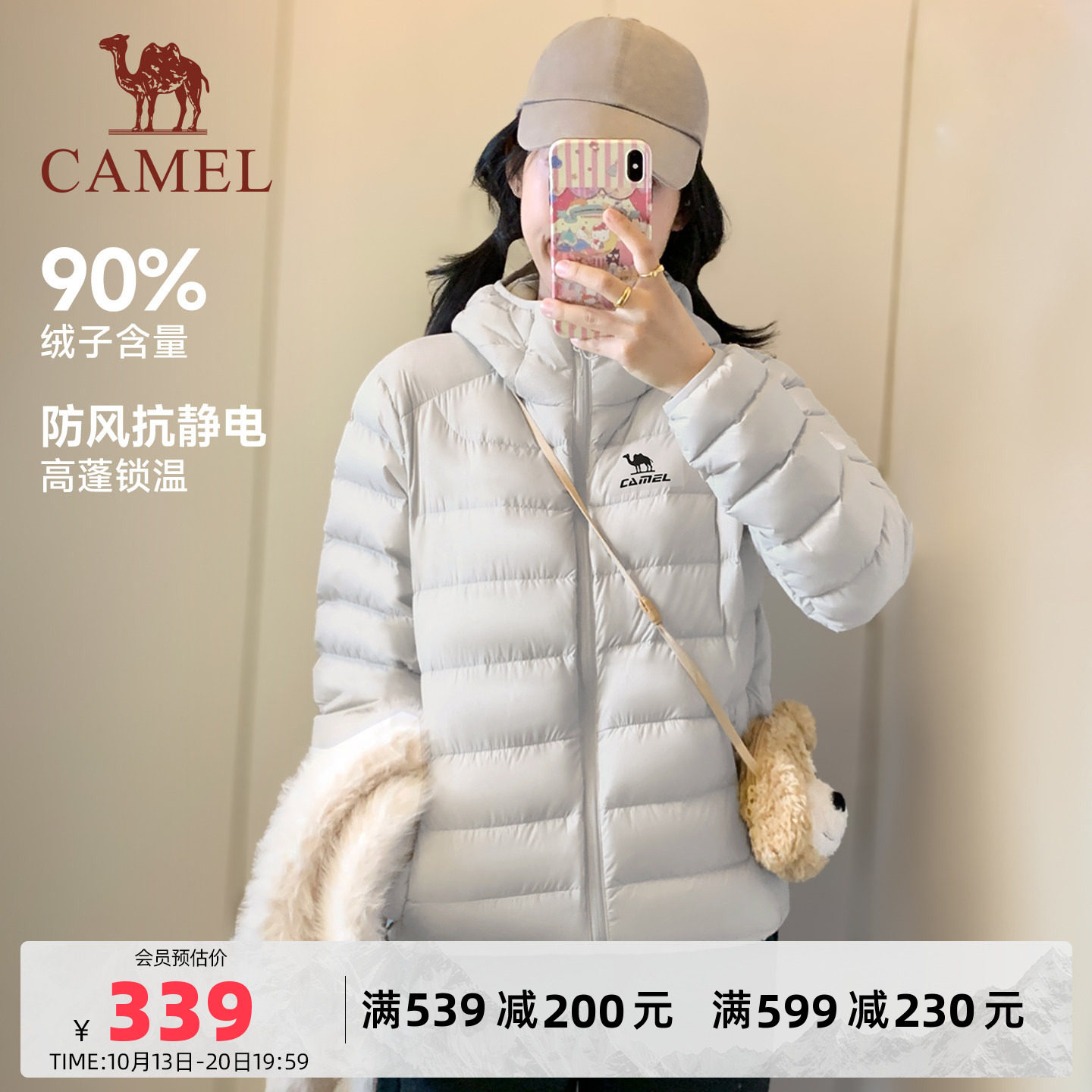 骆驼运动羽绒服面包服加厚保暖