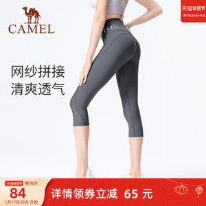骆驼瑜伽裤女七分裤夏季薄款运动裤短裤高腰健身裤专业跑步紧身裤