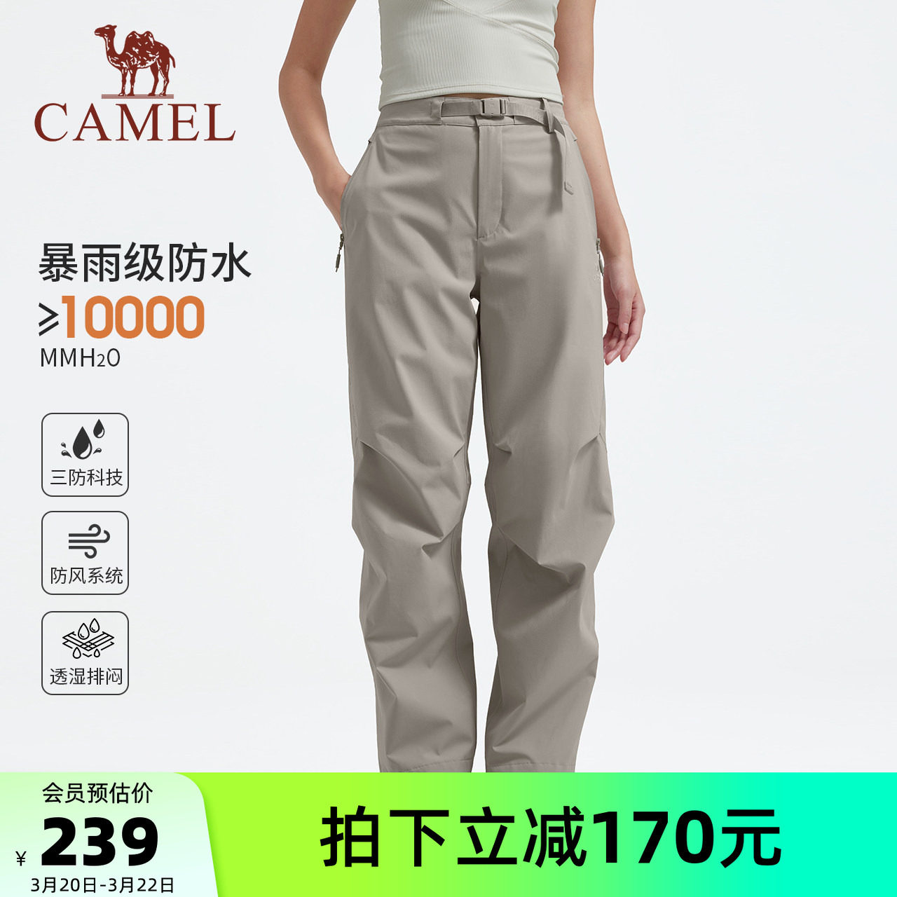 骆驼王者凯甲︱女装加绒休闲冲锋裤2025冬新款保暖宽松运动长裤子