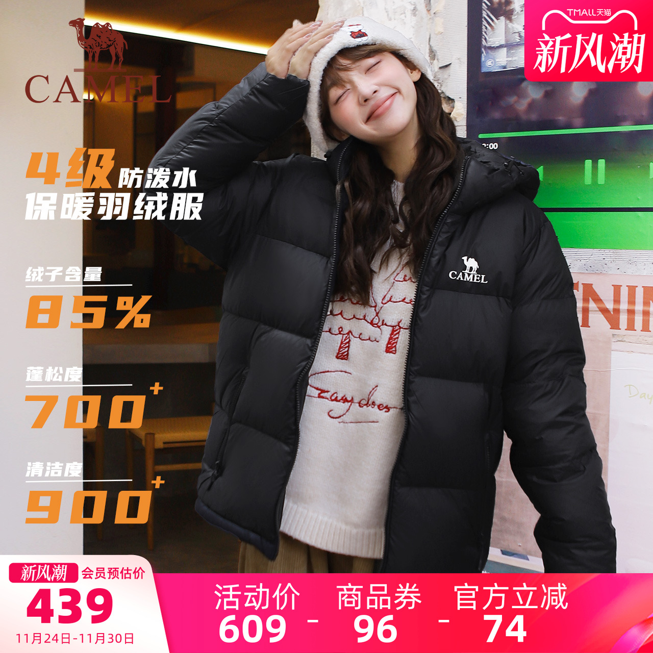 骆驼女装羽绒服2025冬季新款宽松加厚保暖短款连帽面包服羽绒外套