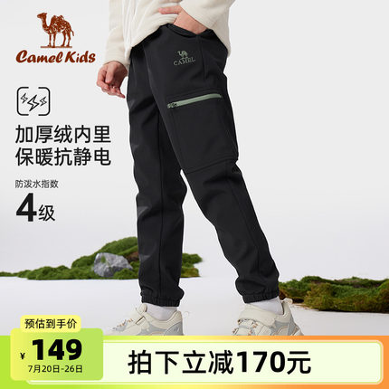 小骆驼男童软壳冲锋裤加厚加绒中大童休闲裤儿童运动长裤女束脚裤