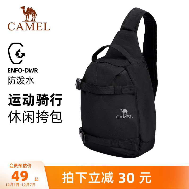 骆驼休闲胸包单肩包男士款