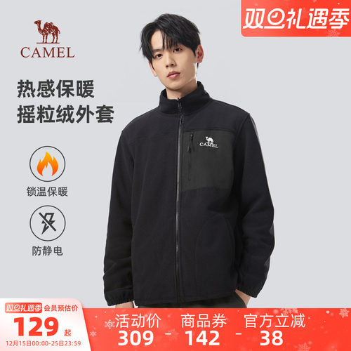 Camel骆驼户外秋季防风保暖