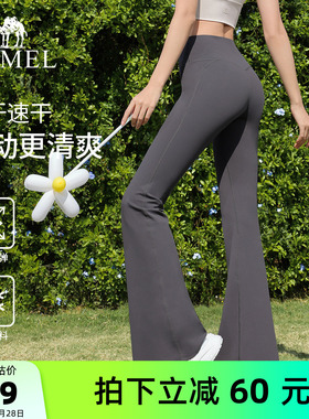 骆驼微喇叭裤女夏季弹力黑色休闲长裤速干训练修身运动抽褶健身裤