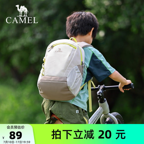 背上小背包，出门去户外