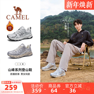 女脏脏鞋 男防滑透气运动鞋 冬季 户外徒步鞋 新款 骆驼盘龙2.0登山鞋