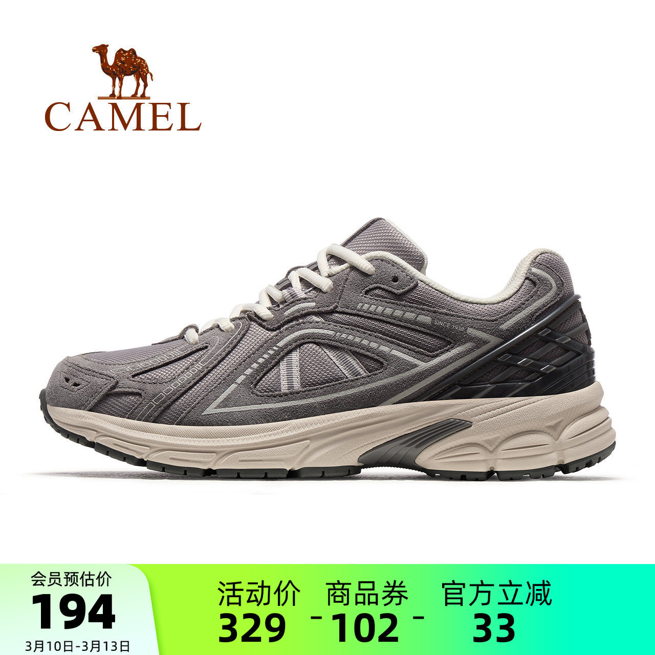 骆驼光圈户外登山鞋男鞋2026夏季新款轻便缓震舒适百搭慢跑鞋女鞋