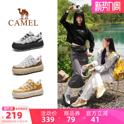 骆驼芒果板鞋女鞋2026夏季新款厚底运动鞋女休闲小白鞋复古面包鞋