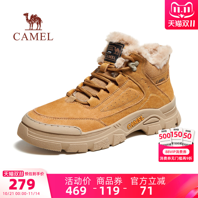 骆驼男鞋高帮鞋冬季新款加绒保暖棉鞋防滑增高时尚户外休闲工装靴