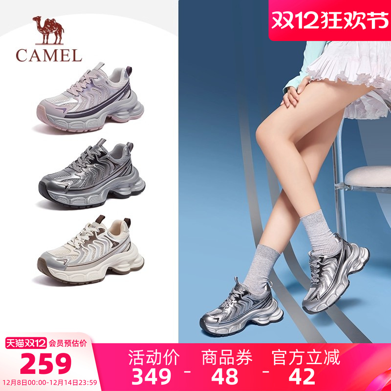 骆驼女鞋老爹鞋2025秋季新款厚底增高休闲运动鞋百搭透气网面鞋