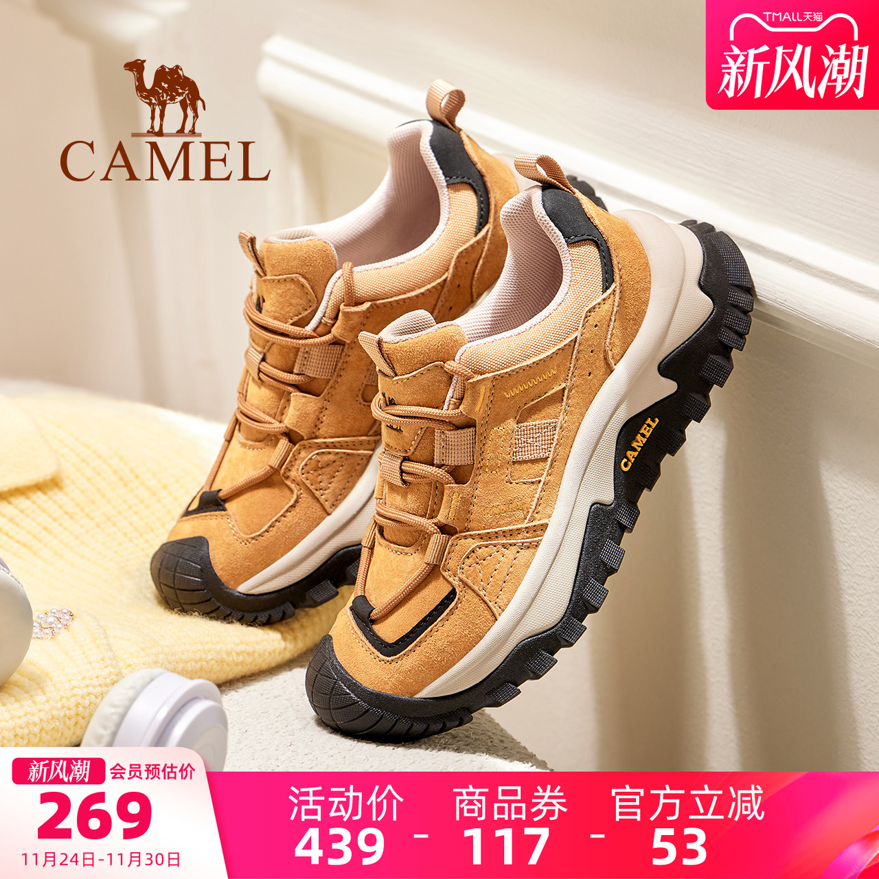 骆驼女鞋2025秋季新款户外运动鞋女款厚底老爹鞋户外徒步登山鞋