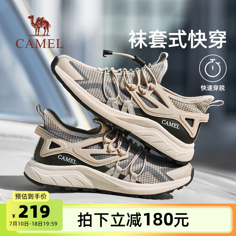 干濕止剎橡膠底輕軟緩震發泡