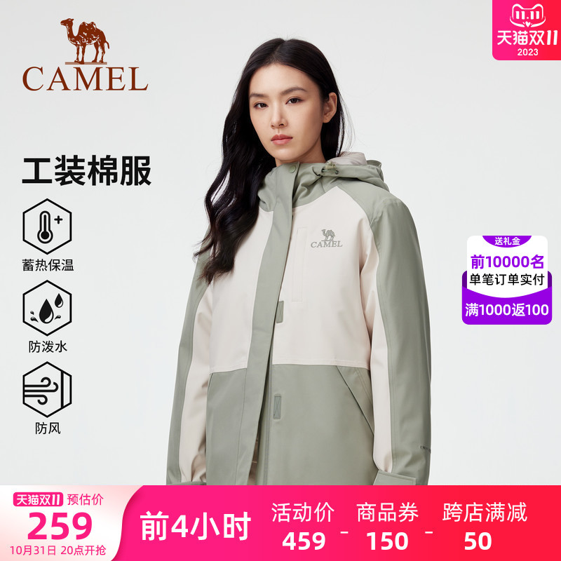 骆驼官方女装夹棉休闲冲锋衣外套秋冬男女款户外防风防水保暖棉服