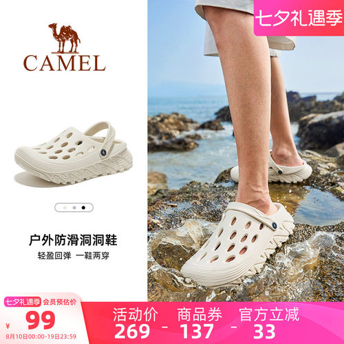 骆驼男鞋户外凉鞋防滑沙滩鞋
