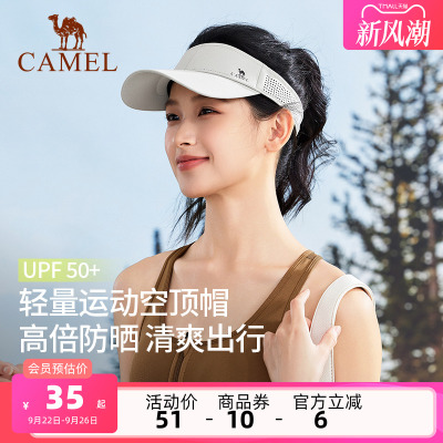 骆驼跑步空顶帽防晒网球帽女2025夏季新款遮阳太阳帽子男马拉松帽