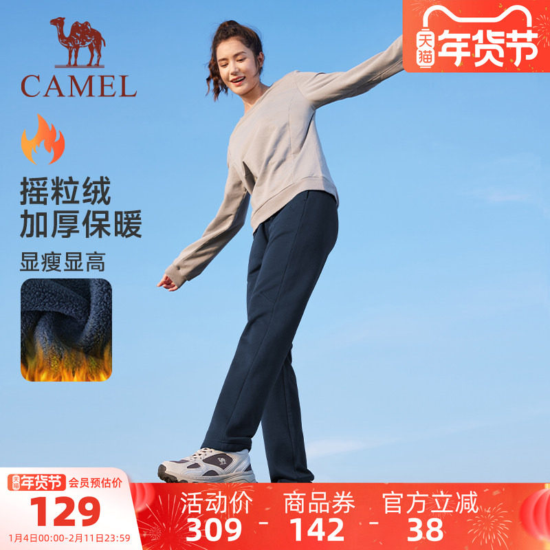 骆驼摇粒绒运动长裤男士冬季宽松束脚针织加绒保暖休闲春秋卫裤女