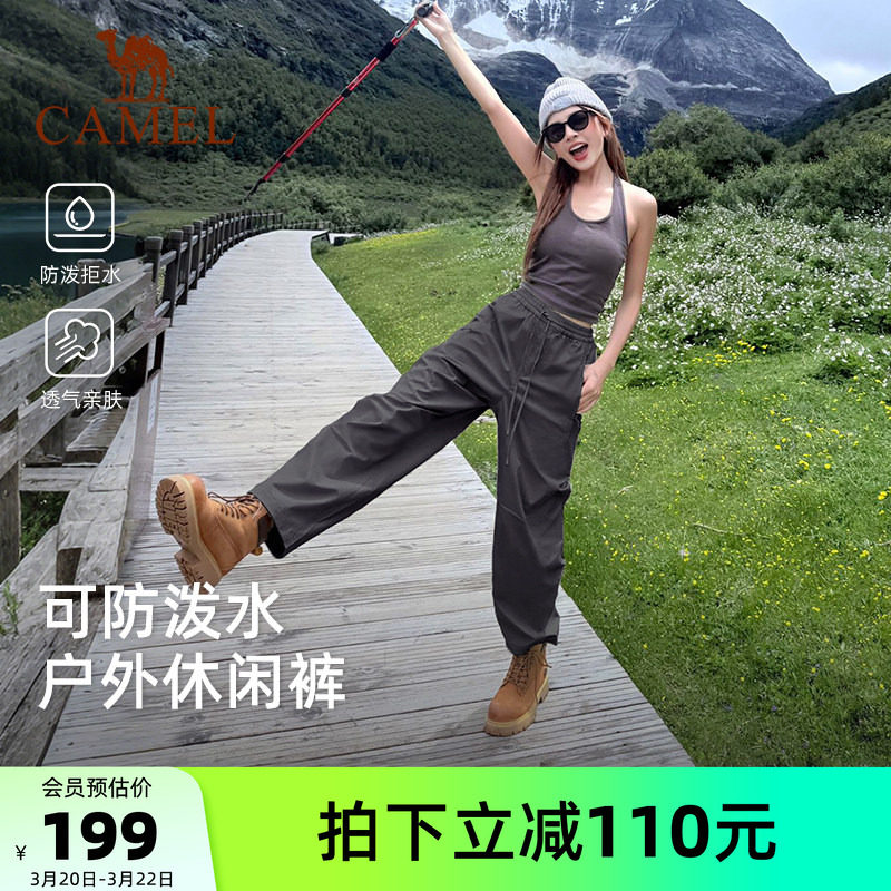 骆驼熊猫系列户外休闲裤女款工装裤男2025新款宽松直筒裤黑色裤子