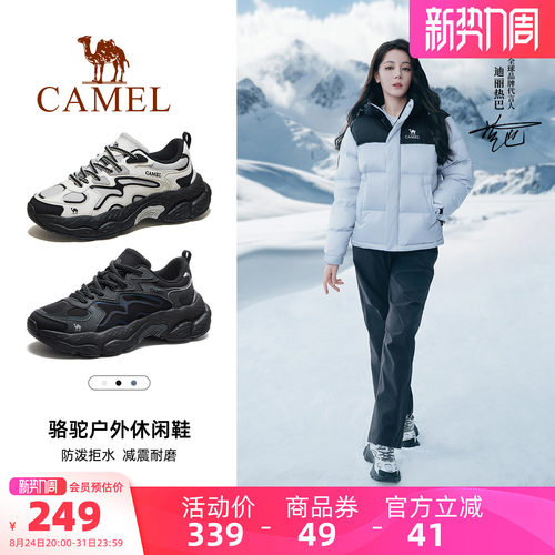[迪丽热巴同款]骆驼山云2登山鞋男女防滑耐磨徒步鞋户外爬山鞋子