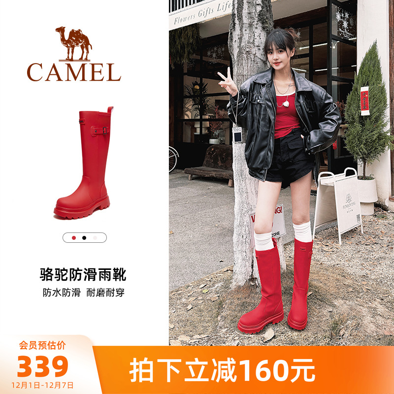 骆驼红色雨靴高筒靴长筒靴
