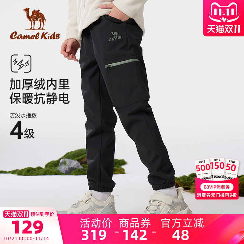 小骆驼男童软壳冲锋裤加厚