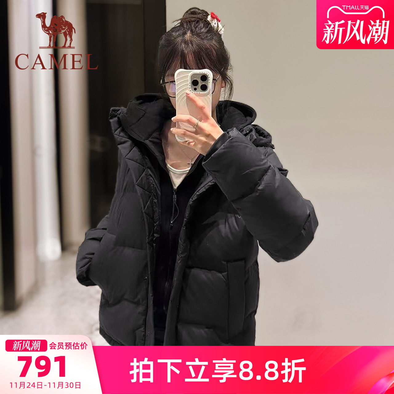 骆驼运动羽绒服女冬季鸭绒加厚防风连帽外套保暖黑色短款面包服