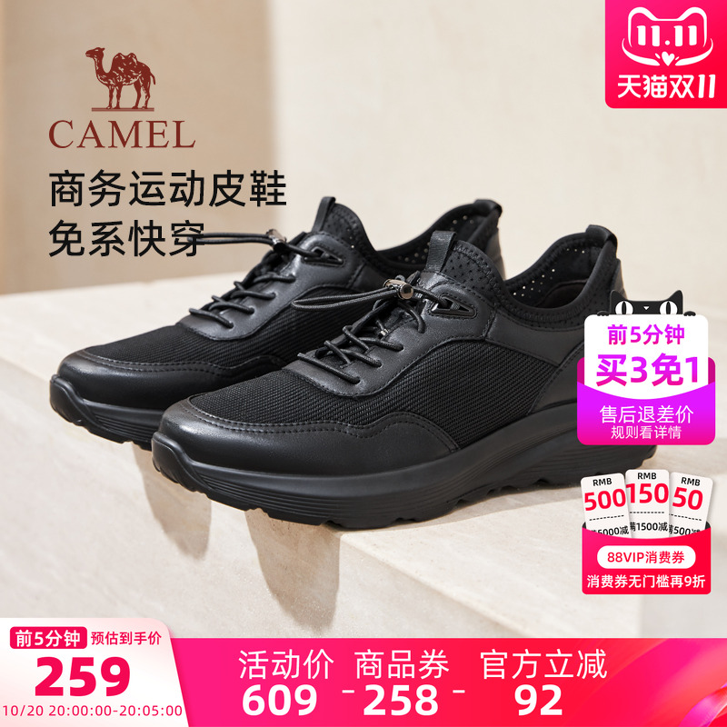 纳帕牛皮革轻软减震中底免系快穿