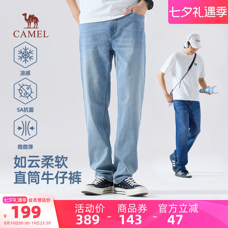 骆驼男装牛仔直筒裤高质量