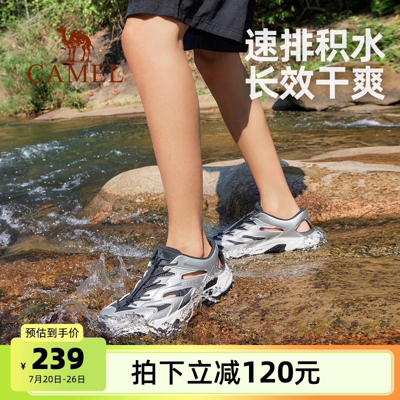 骆驼男鞋2025夏季新款溯溪鞋